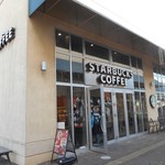 スターバックス・コーヒー - 店舗外観 2017.11