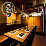 名古屋コーチン専門個室居酒屋 三河邸 赤坂駅前店