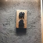 鰻前えとう - 看板