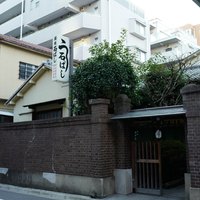 石ばし - 