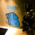 Ottotto BREWERY - 