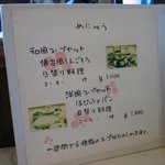 サロン・ド・懐古 - 