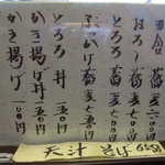 冷たい蕎麦＋ミニ丼