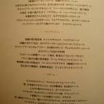 オルタシア - ランチメニュー。