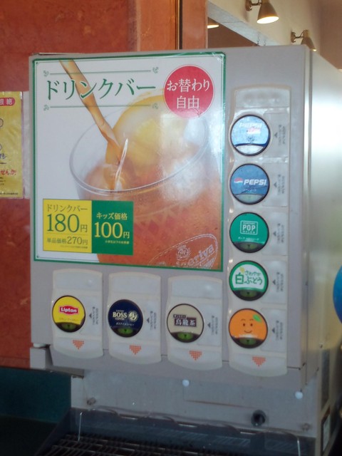サイゼリヤ 八尾永畑店 八尾 ファミレス 食べログ サイゼリヤ 八尾永畑店 八尾 ファミレス 食べログ