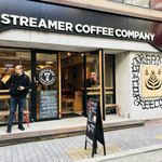 ストリーマー コーヒーカンパニー - 