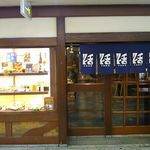 Kushikatsu Ryourikatsu - 店・外観の一例 2017年12月