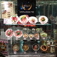 上野太昌園 上野本店 - 