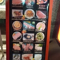 上野太昌園 上野本店 - 
