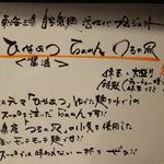 麺屋玉ぐすく - 