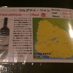 Bistro ひつじや - 