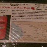 Bistro ひつじや - 