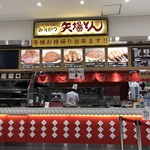 名古屋名物 みそかつ 矢場とん - 