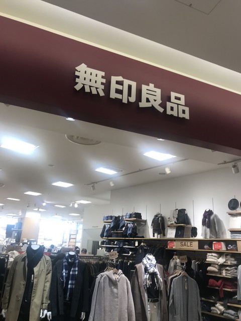 無印良品 アリオ亀有店 亀有 その他 食べログ