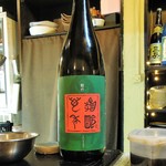 酒肴商店 アジト - 