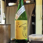 酒肴商店 アジト - 