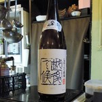 酒肴商店 アジト - 