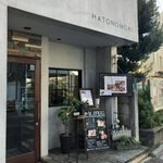 HATONOMORI - 