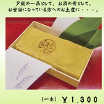 すし処 きみ - sousakuzushi