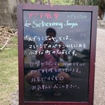 スブランジャヤ - 