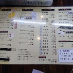 鶏太郎 上本町駅ナカ店 - 200円～400円の酒類