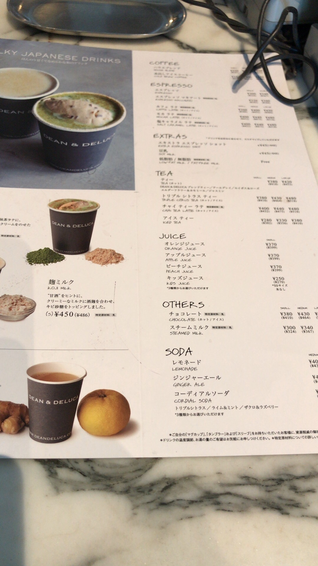 メニュー写真 Dean Deluca Cafes 丸の内 ディーン デルーカ 大手町 カフェ 食べログ メニュー写真 Dean Deluca Cafes 丸の内 ディーン デルーカ 大手町 カフェ 食べログ