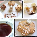 ボンクラージュ - 