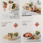 タカノフルーツパーラー - ランチメニュー