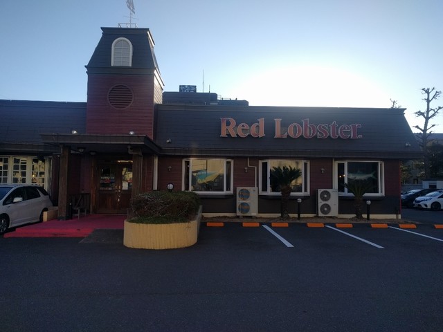 The Photo Of Exterior Red Lobster Tabelog
