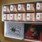 大手饅頭伊部屋 京橋本店 - 大手饅頭伊部屋：大手まんぢゅう