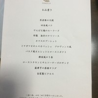 イビスキュス - 正月オードブルメニュー