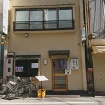 鳥つね自然洞 - 店の外観