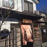 とんかつ一幸 - 