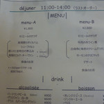 Moliere Cafe　降っても晴れても - 