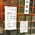 とんかつ おさむ - 入り口