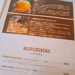 ライズアンドウィン ブルーイングカンパニー バーベキューアンド ジェネラルストア - 