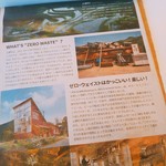 ライズアンドウィン ブルーイングカンパニー バーベキューアンド ジェネラルストア - 