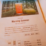 ライズアンドウィン ブルーイングカンパニー バーベキューアンド ジェネラルストア - 