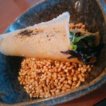 ペルトナーレ - 