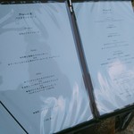 ペルトナーレ - 