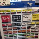 拉麺大公 - 新しくなった券売機