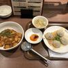 羽根つき焼小籠包 鼎’s ルクア大阪店