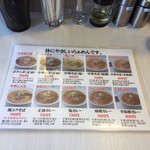 らぁめん花水木 - 