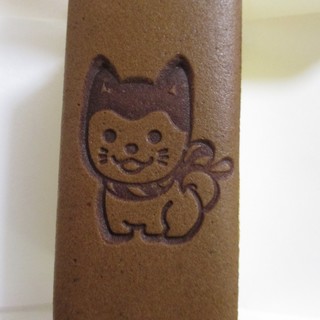 金澤烏鶏庵 三越日本橋本店