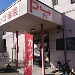 マグネット - 外観