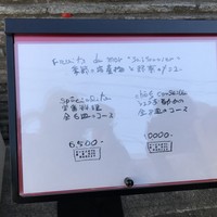 ヌキテパ - 