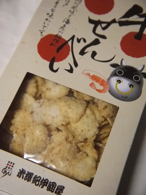 米澤紀伊國屋 - 南米沢（牛料理）の写真