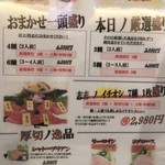 焼肉ノ志志 - 拘りの肉盛りセット