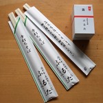 ふるた - 割りばしと七味唐辛子