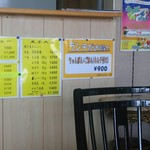 皿うどんはメニューから無くなってました